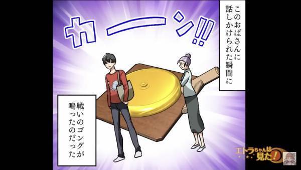 Tシャツ屋で…「あたし見てたんだから！」見知らぬオバさんに話しかけられて⇒【あらぬ濡れ衣】を着せられて激怒！