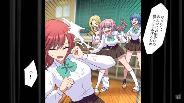 早朝の学校で…クラスメイトに”化粧落とし”をかけられる主人公。しかし⇒嫌がらせを事前に知り、”計画的なワナ”で反撃に転じる！