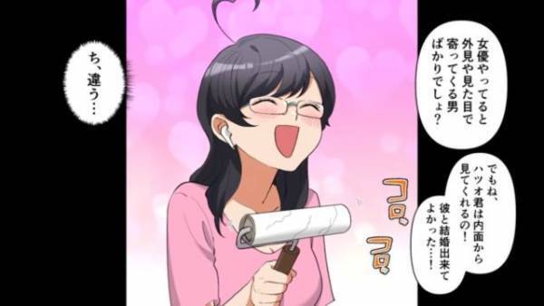 顔合わせ前日、仕事から帰ると…部屋から『婚約者の話し声』が聞こえて→”話の内容”を聞いて、婚約破棄の危機！？