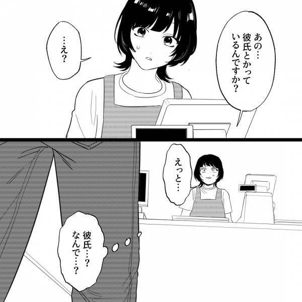 「ブロッコリーないの？」「すみません…」やたら絡んでくる”怪しい常連客”→「あの…」次に発したセリフに思わずゾクッ…！