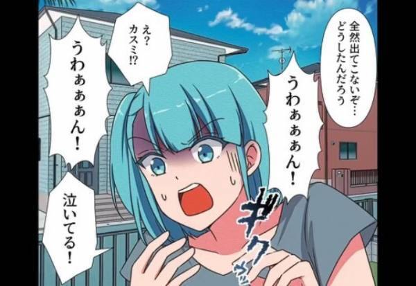 義実家で…『うわぁぁん！』家の中から娘の泣き声が！？預けていたはずの義母の反応はなく…⇒まさかの光景に血の気が引く…