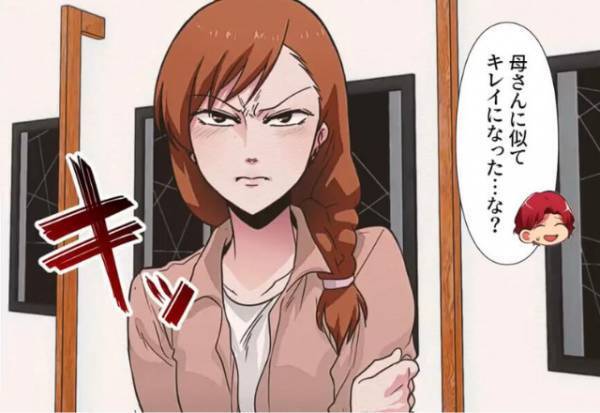 「結婚するの…」前妻の娘から20年ぶりの電話。再会するも”娘の様子”に違和感が⇒衝撃の事実を聞いて顔面蒼白…