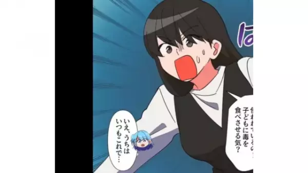 食へのこだわりが強すぎるママ友！『冷凍食品でしょ？（笑）』⇒他人の弁当に【衝撃の発言】をして絶句…