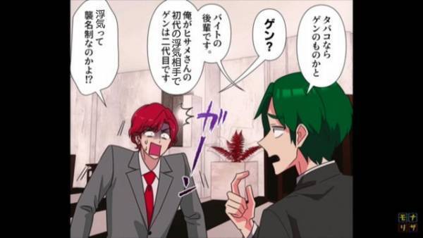 『あれ？おじちゃんは？』娘の寝言に“違和感”…嫁の壊れたスマホを充電すると…⇒大量の【動かぬ証拠】が発見される！？