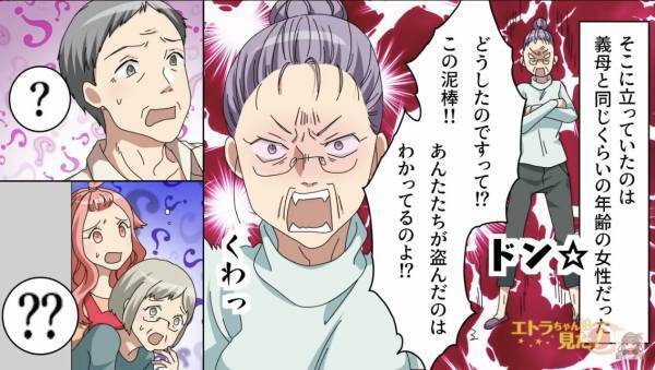 『ピンポン、ピンポン…』鳴り続けるインターホンに違和感。扉を開けると⇒大声で怒鳴る女の『理解不能な主張』に唖然…