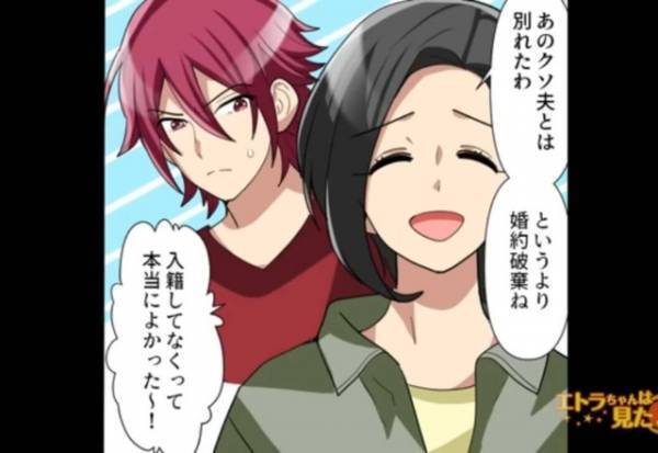 友人の結婚式で…知らない女に水をかけられた！？その後「婚約破棄したの」⇒事件をきっかけに発覚した【新事実】に絶句