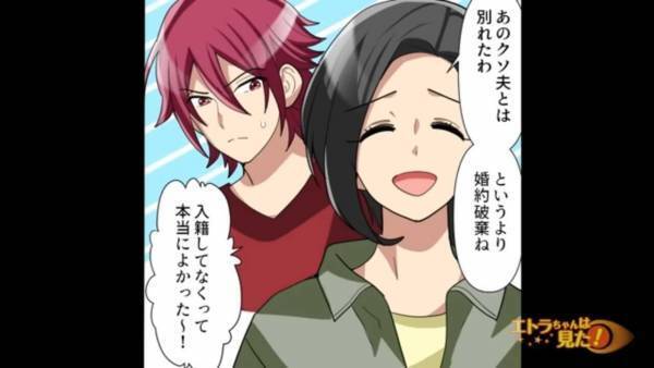 友人の結婚式で…知らない女に水をかけられた！？その後「婚約破棄したの」⇒事件をきっかけに発覚した【新事実】に絶句