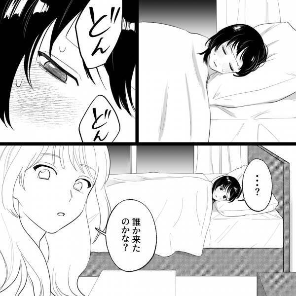 39度の高熱で寝込んでいると『どん…どん！』夜中にドアを叩く音…？つらい体を起こし、ドアを開けると“思わぬ人物”の登場に背筋が凍る…！