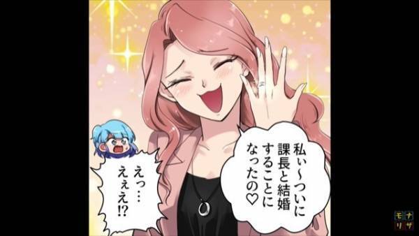 『やっと離婚するの！私たちが運命だもんね♡』既婚者の彼と略奪婚！？浮気相手から妻に“昇格”した【女の末路】が悲惨だった…【漫画】
