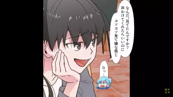 『えっ…あれって…』街で“既婚者”と親しげに腕組みする後輩！？問い詰めた結果⇒後輩の【真っ黒な本性】が発覚！？