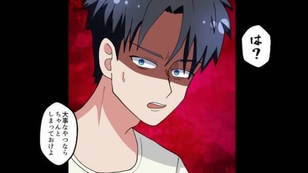 『あれは”両親の形見”なんだぞ！？』無断で部屋を漁った兄が、”宝物”を処分した！？次の瞬間⇒“理不尽な発言”に絶句する…！