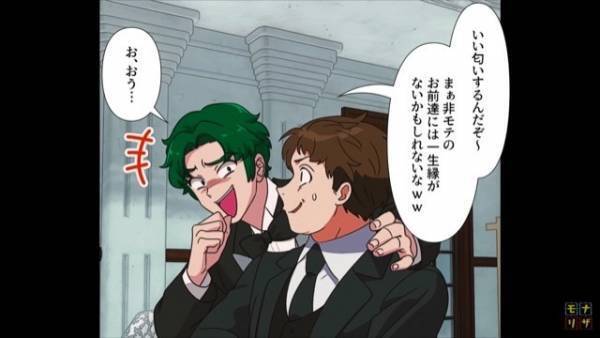 『そんなだから結婚できないんだよ』結婚式で友人の”悪口”ばかりの新郎だが⇒友人たちの”まさかの行動”で式がメチャクチャに！