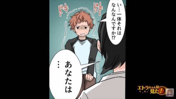 【救世主は医者だった…！？】新生児の頃から20年続く“謎の体調不良。悪化した症状を機に“衝撃の病名”が判明！？