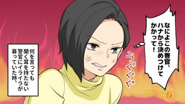 警官「運転免許証出して」冤罪なのに…運転中の“ながらスマホ”で逮捕された！？しかし⇒1つの【質問】で立場が大逆転！？