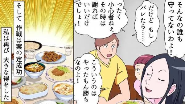 「無限に使えるわ…！」中古のSIMカードを“大量に購入”した女！？しかし⇒その『セコすぎる目的』に衝撃