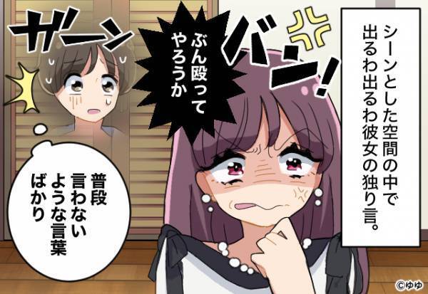 彼女の家にサプライズ♡クローゼットに隠れていると…独り言にドン引き！？→男性が引いた【彼女の言動】