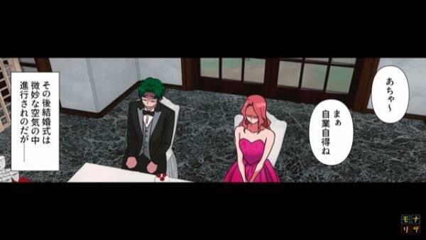 若い女性との結婚が決まり、式でのマウントが止まらない上司。会場中がドン引きするなか『腹が急に…』『お、俺も…』