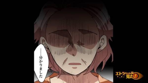 父「頼まれてくれるよね…？」看護師をする母に親戚の“介護”を押しつける父…限界の母が下した“決断”に絶句する