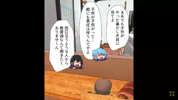 ママ友『所詮子どものやったことでしょ』パン屋の陳列棚に“泥団子”が！？…警察を呼ぶと⇒子どもの【まさかの証言】で立場逆転！