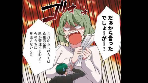 妻『だから言ったでしょー！？』だらしない食生活を送る夫。健康診断で発覚した【要注意】の数値に妻の怒りが爆発！？