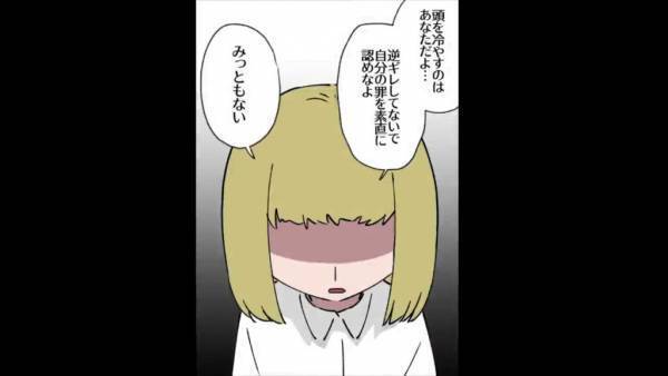 息子「父さんとDNA鑑定したいんだ…」⇒衝撃の結果に親子は“大きな決断”を下す！？【漫画】