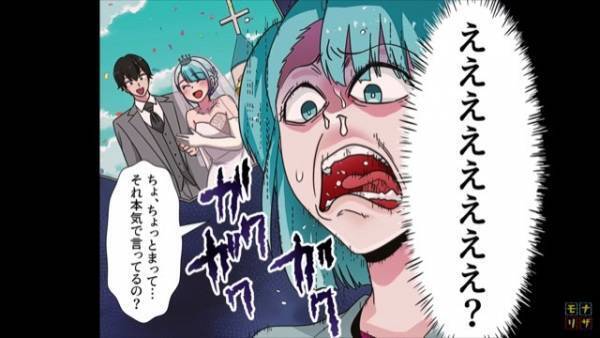 同棲して5年…結婚になかなか踏み切らない彼だが⇒『大事な話があって…』緊張のなか語られた【彼の決意】に『えええ？』