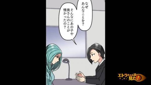 女の子が受け取った“飴の袋”を見て…「これは飴じゃなくて…」「え？」⇒飴に込められた【悪意】に気づき、警察に通報する！？