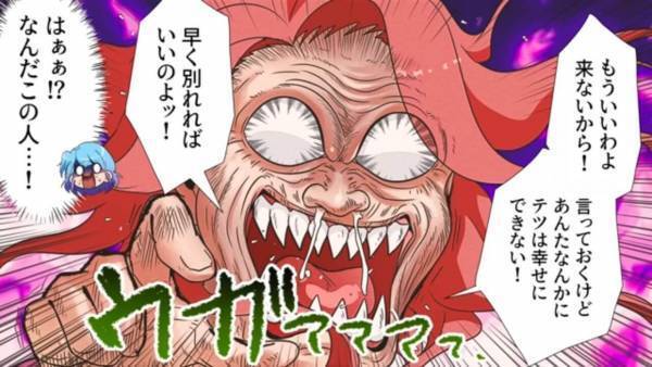 嫁『帰ってください！』義姉『早く別れれば…！』毎日我が家に襲来するブラコン義姉。限界に達した【嫁の言動】が逆鱗に触れる！？