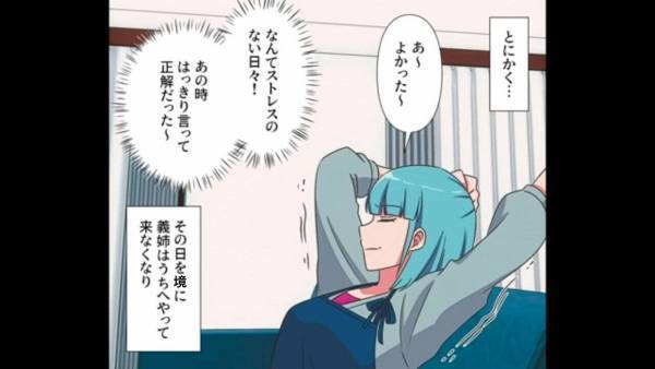 嫁『帰ってください！』義姉『早く別れれば…！』毎日我が家に襲来するブラコン義姉。限界に達した【嫁の言動】が逆鱗に触れる！？