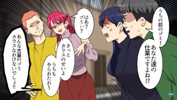 『な、生ごみ…！？』迷惑な隣人家族からの“嫌がらせ”がエスカレート…！問い詰めるも⇒【衝撃の言い分】に絶句