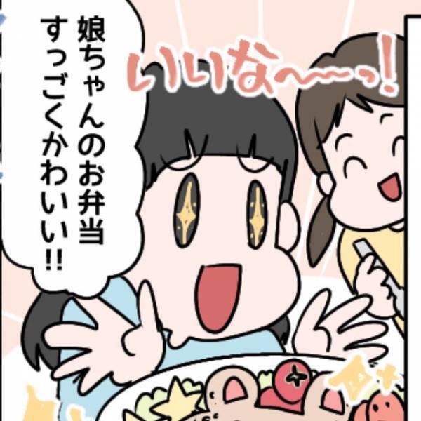 『キャラ弁ずるい！』目を光らせ、毎日駄々をこねるママ友。キャラ弁を作らせようとしてきて…⇒ある人物の【一喝】でママ友成敗！？