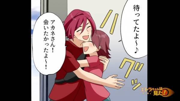 父の不在中にだけ現れる謎の男…。『会いたかったよ』母と抱き合う“謎の男”が、幼い娘の“トラウマ”となる…！？