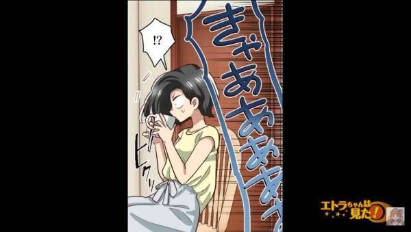 『きゃああああ！』夜中、隣の部屋から聞こえた“異様な叫び声”。直後、“悲鳴の理由”を聞いて頭が真っ白に！？