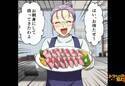 義母が振る舞う“サバの刺身”に違和感。手をつけない嫁に不服な義母だが→“嫁の一言”で家族の顔色が変わる！？