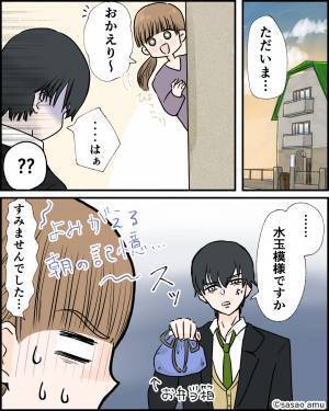 冷蔵庫にミートボール1袋だけ！？息子のお弁当を作るも…『仕方ない…これ持たせよう』⇒帰宅した息子の”ため息”に母冷や汗…！？