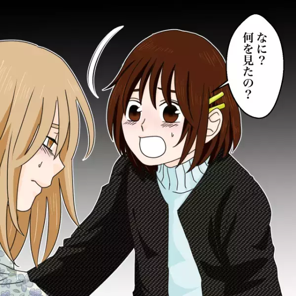 「あのさ、見ちゃったの…」「何を見たの！？」体調不良で学校を休んだ友人の様子がおかしい…？問い詰めた結果【恐ろしい出来事】を聞くことに…！