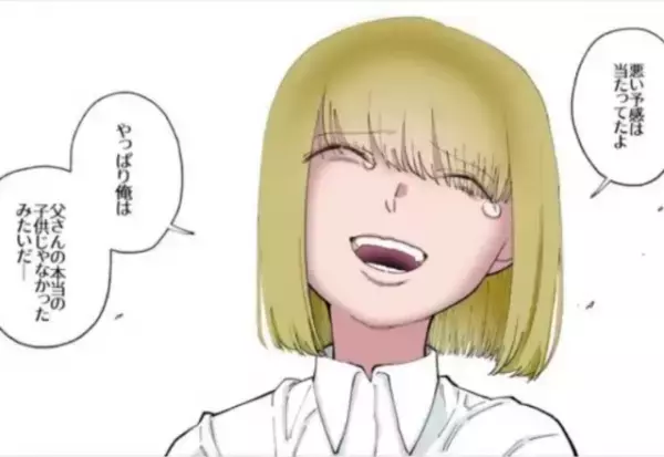 「俺と父さんって顔似てないよね？」違和感を覚えた息子が”DNA鑑定”を求めたら⇒”残酷すぎる結果”に膝から崩れ落ちる…