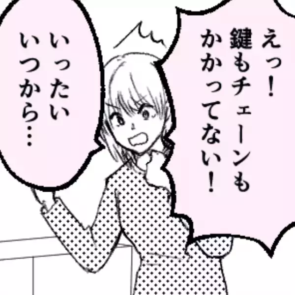 一人暮らしで39度の高熱が！寝込んでいると夜中にインターホンがなり…→出れずに放置するも翌朝【玄関扉の違和感】に気づきゾッ…！