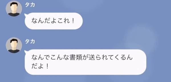 父『20万円の仕送りじゃ足りない』娘『ひどい…』息子を優遇して娘だけひどい扱いをした父の悲惨な末路