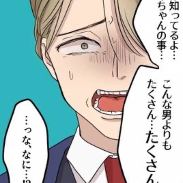 男「記念日、覚えてるかな？」”愛する人”の家で待っていると⇒女「誰ですか…」”予想外の展開”にゾッ