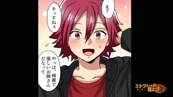 ある日突然、家に”夫だけ”を呼び出した義姉に違和感。家に向かうと…『私のことどう思ってる？』意味深発言で迫られ、夫タジタジ…！？