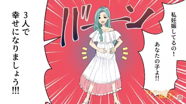 挙式中…『バンッ！』突然開いたチャペルの扉。次の瞬間⇒“白いドレス”を着た女の主張に、会場は騒然…！？