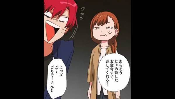 兄『ほら生活費』父『こんな大金どうやって！？』”無職”の兄が【10万円】を渡してきた！？⇒兄が収入を得た【理由】に唖然…