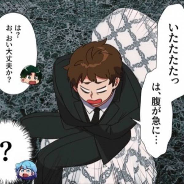 「腹が急に」「俺ももう無理…」結婚式で次々と“体調不良”を訴える新郎の友人！？続々と出る“退席者”に新郎新婦の顔色が変わる