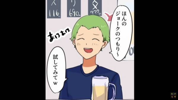 「誕生日おめでとう！」「え、なにこれ…」友人からのプレゼントは“盗聴器発見器”？明かされた【選んだ理由】に驚愕する