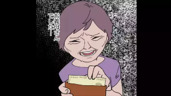 【犯人が判明…】毎日”財布から消えるお金”に違和感…防犯カメラを仕掛けると⇒映っていたのは”信頼していた人物”でトリハダ…