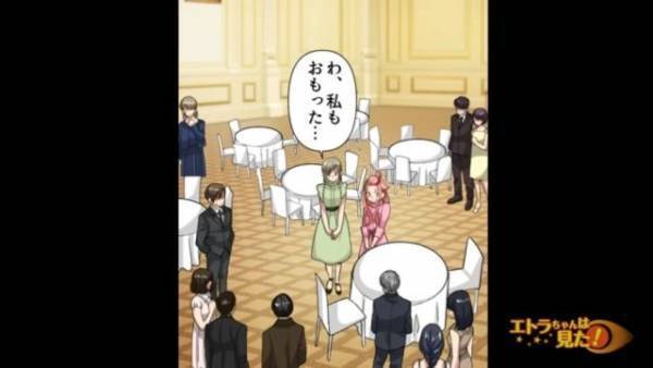 友人の結婚式で…周りから感じる“視線”に違和感。すると1人の女が話しかけて来て…「白々しいわね」「…え？」