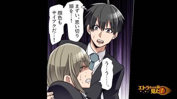 業務中、貧血で強く頭を強打し倒れる同僚！？「救急車を！」上司に声をかけるも⇒【信じがたい発言】に絶句…！