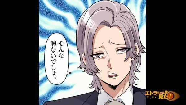 業務中、貧血で強く頭を強打し倒れる同僚！？「救急車を！」上司に声をかけるも⇒【信じがたい発言】に絶句…！