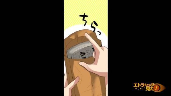 裁縫箱の中から…“重くて分厚い”謎の封筒を発見！？夫「これってもしかして」嫁「まさか…」→【封筒の中身】に背筋が凍る…！